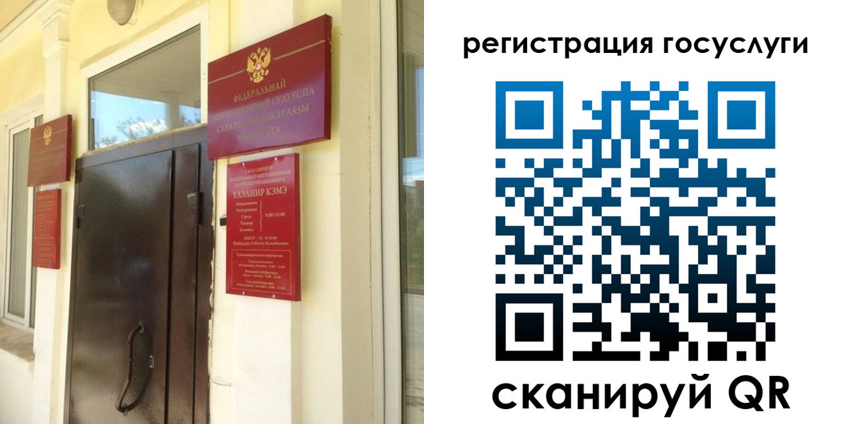прописка ребенка в Тайшете