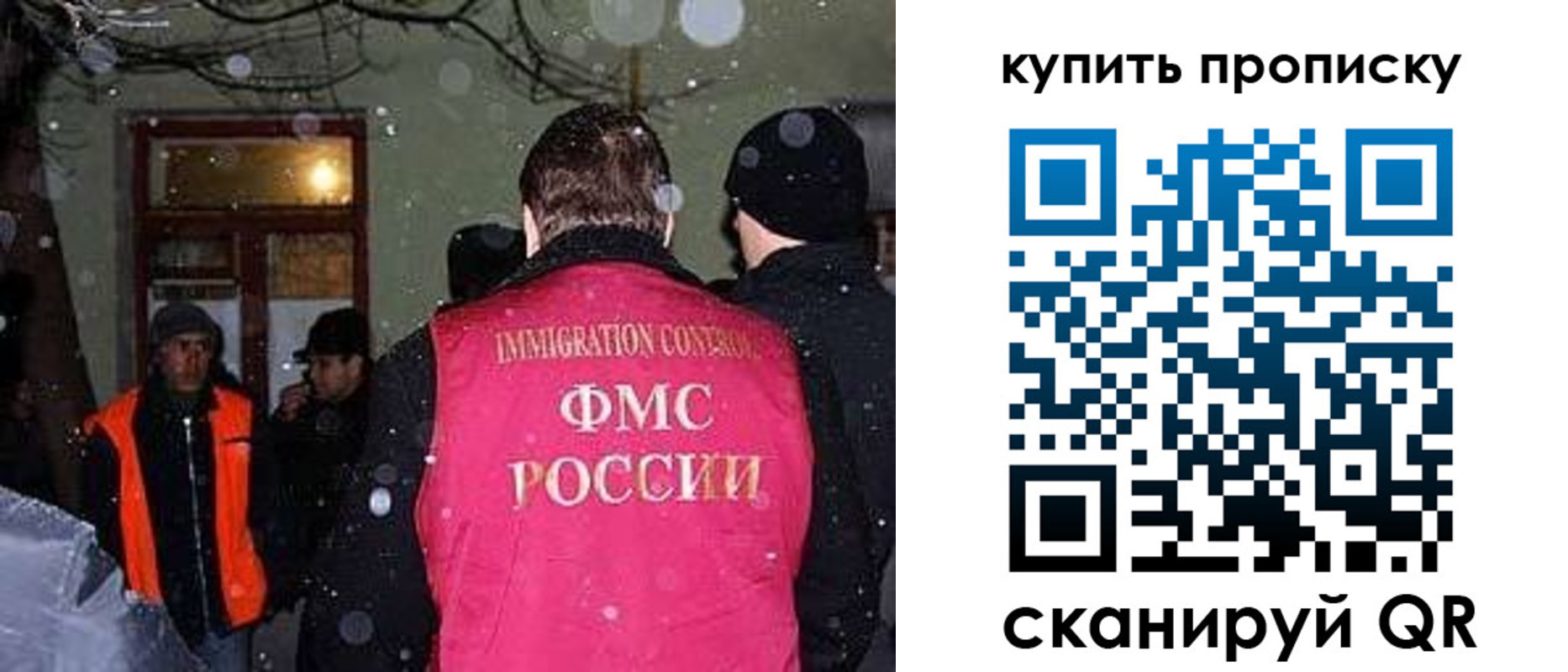 пропишу в квартире в Тайшете